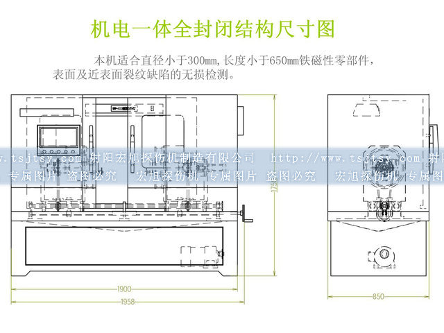 全封闭式荧光嘿嘿嘿网站入口
