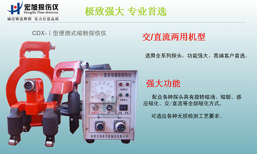 cdx-1交直流嘿嘿连载污版