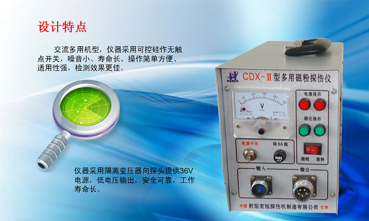 CDX-2型交流多用嘿嘿连载污版特点