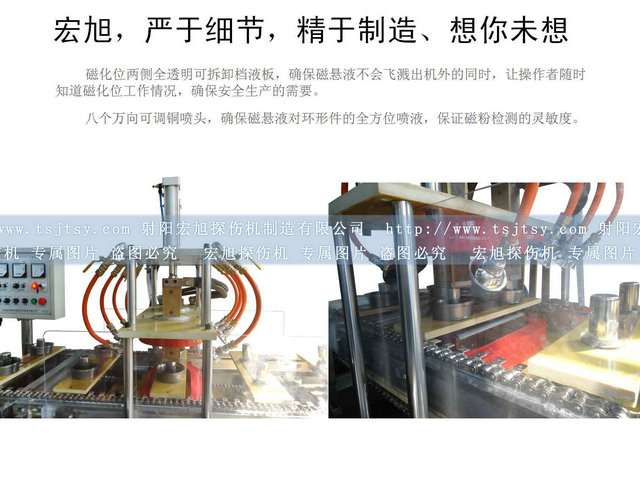 轴承套圈荧光嘿嘿嘿网站入口