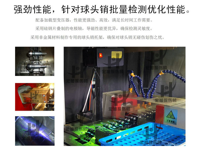 球头销荧光嘿嘿嘿网站入口