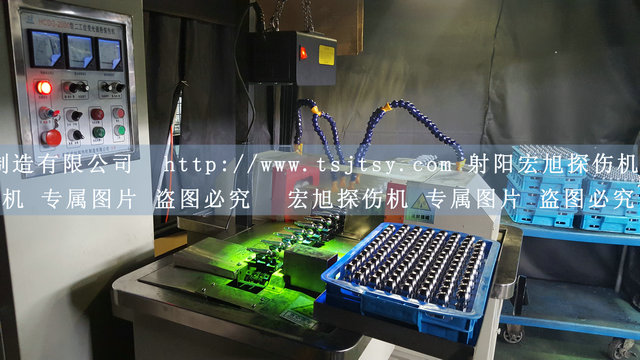球头销荧光嘿嘿嘿网站入口