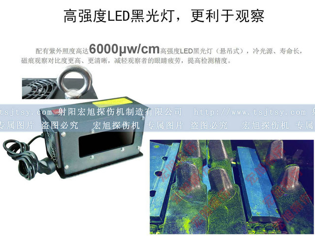 履带芯金荧光嘿嘿嘿网站入口