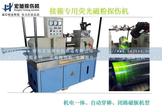 接箍专用荧光嘿嘿嘿网站入口