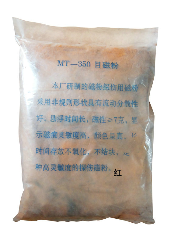 嘿嘿嘿网站入口用红磁粉