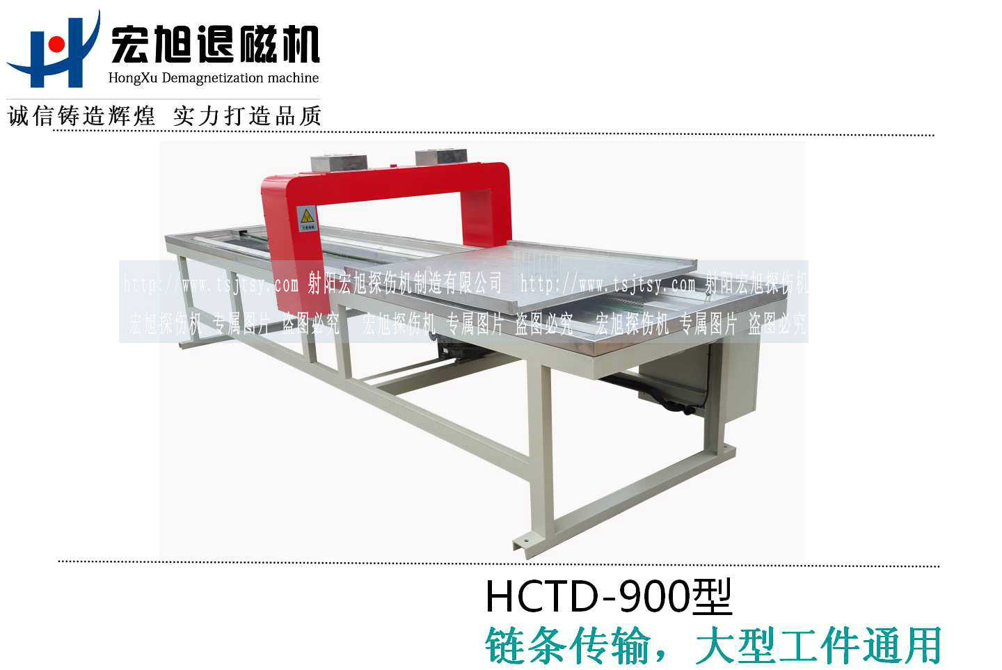 HCTD-900嘿嘿连载APP在线观看