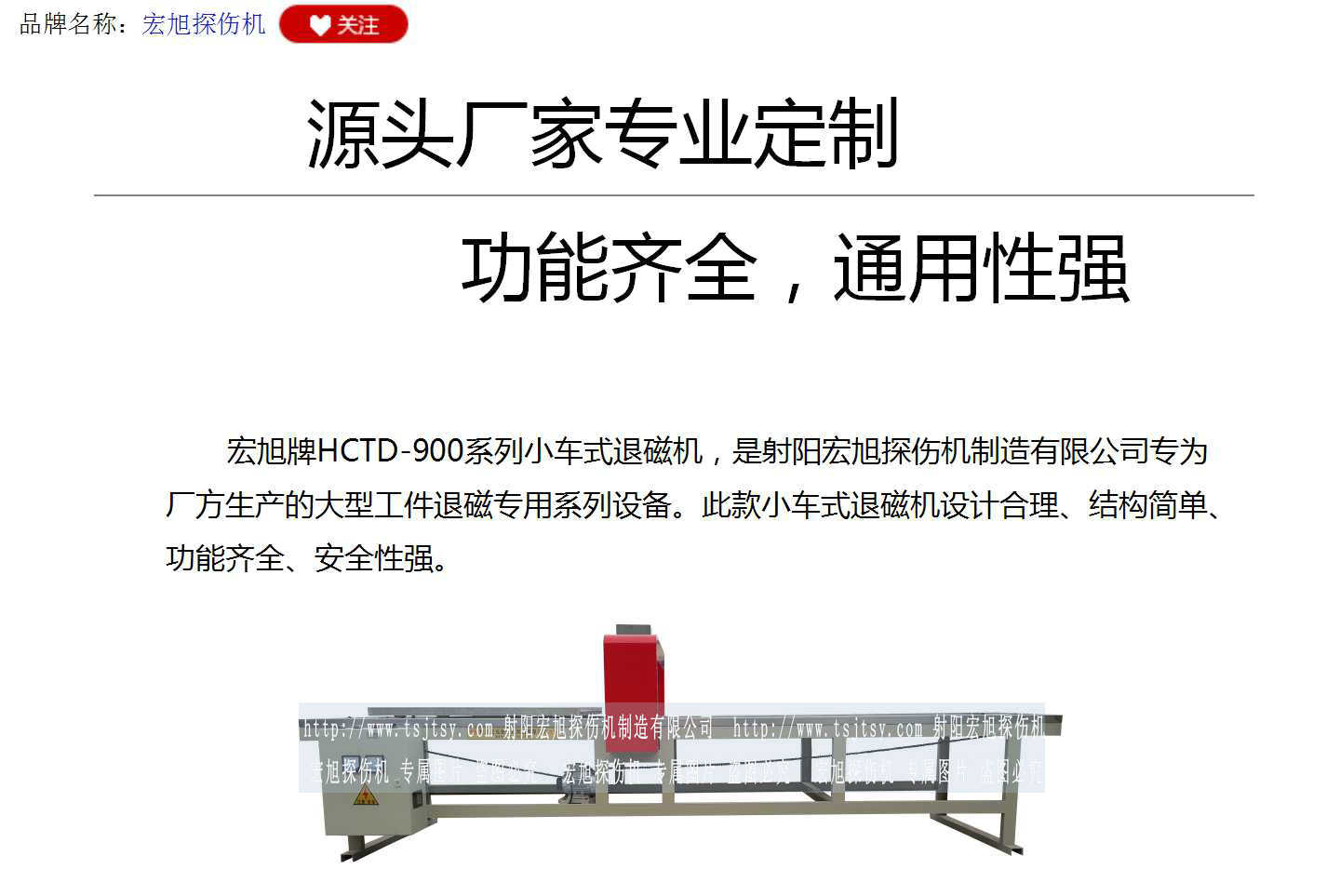 HCTD-900嘿嘿连载APP在线观看