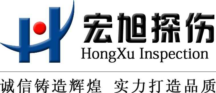 嘿嘿视频在线观看探伤机公司标志