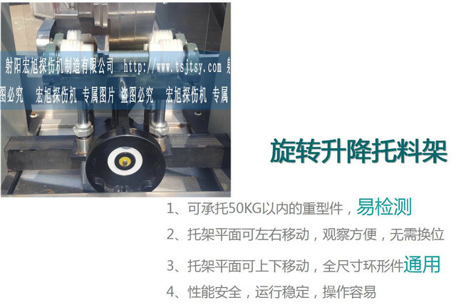 HCDG-5000型微机控制闭路磁轭荧光嘿嘿嘿网站入口