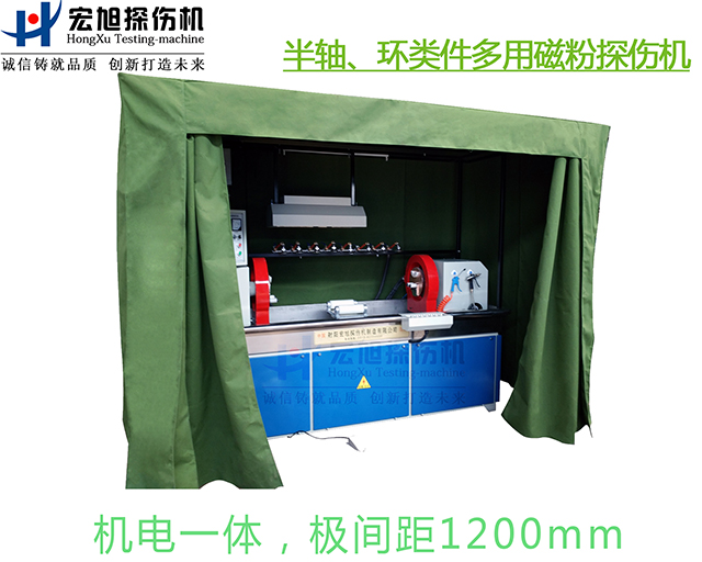 半轴环形件多用嘿嘿嘿网站入口