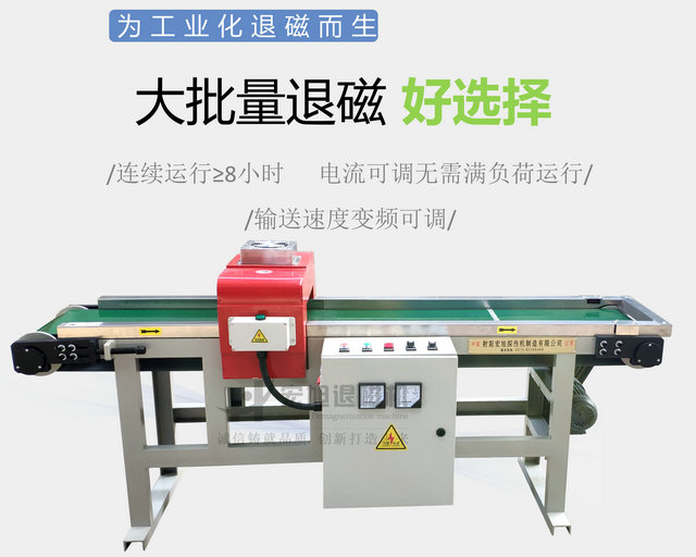 工业型嘿嘿连载APP在线观看