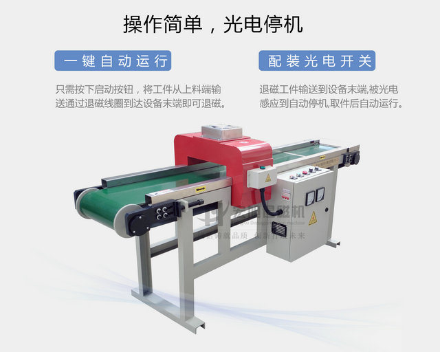 输送式嘿嘿连载APP在线观看