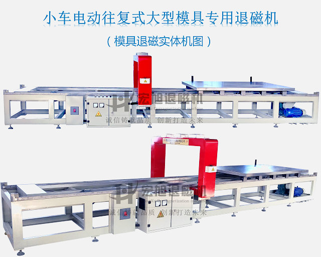 模具钢嘿嘿连载APP在线观看