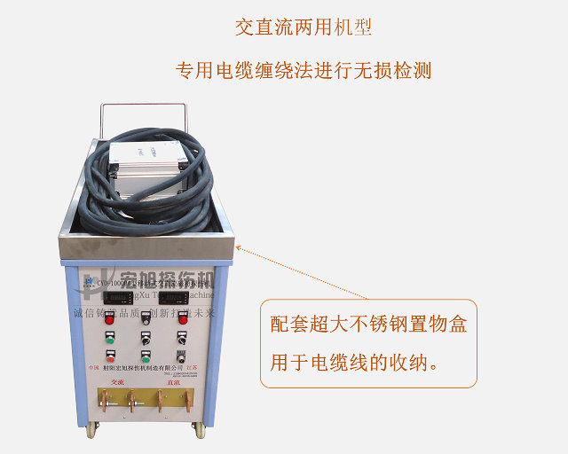 交直流嘿嘿嘿网站入口（移动式）