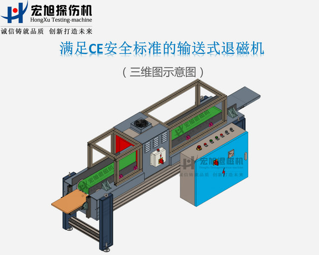 CE标准嘿嘿连载APP在线观看