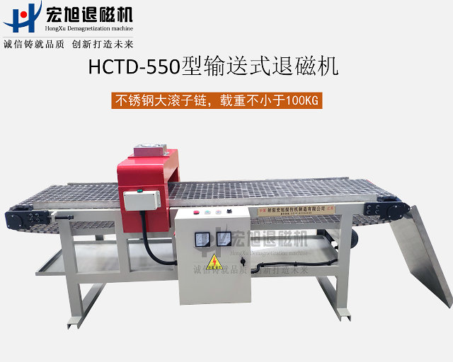 不锈钢网带式嘿嘿连载APP在线观看