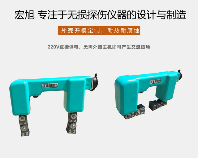 磁轭嘿嘿连载污版