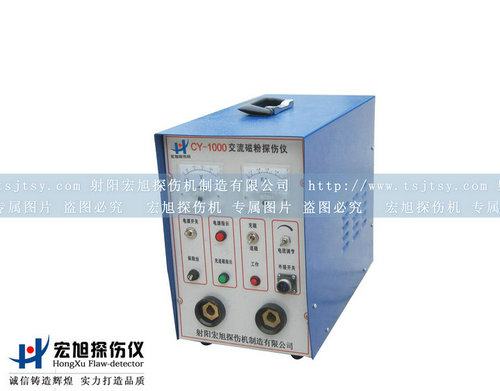 CY-1000便携移动式嘿嘿连载污版