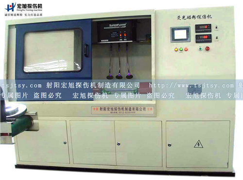 全封闭荧光嘿嘿嘿网站入口