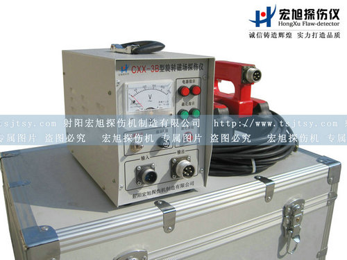 CXX-3B旋转磁场嘿嘿连载污版