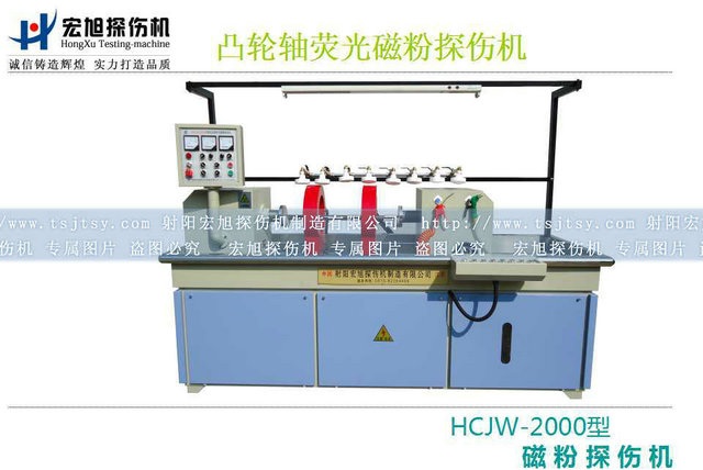产品名称：凸轮轴荧光嘿嘿嘿网站入口
产品型号：系列
产品规格：台