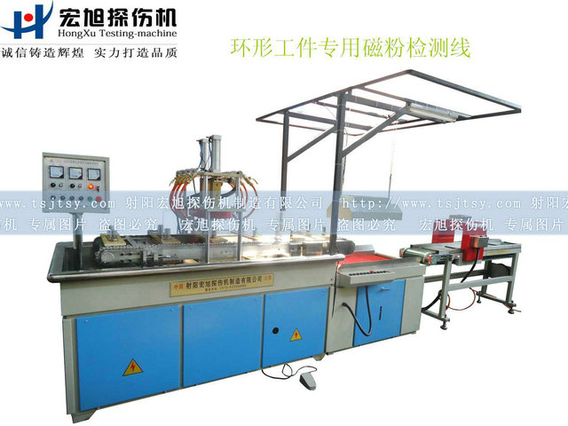 产品名称：轴承套圈专用双工位荧光嘿嘿嘿网站入口
产品型号：HCDG
产品规格：台