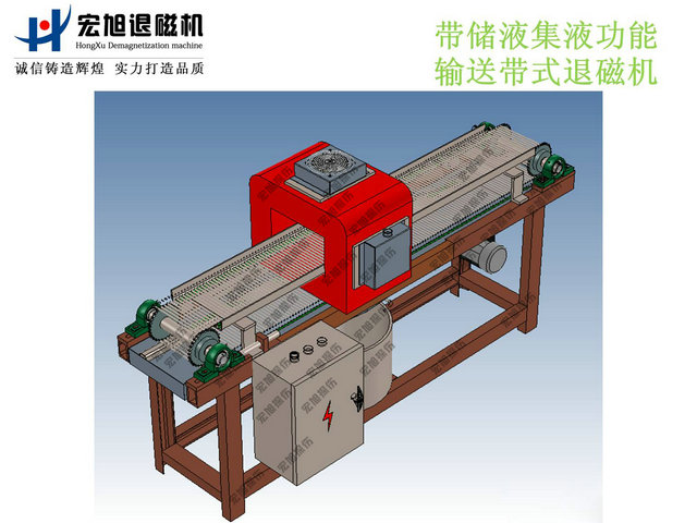 产品名称：不锈钢网链输送式嘿嘿连载APP在线观看
产品型号：HCTD
产品规格：台