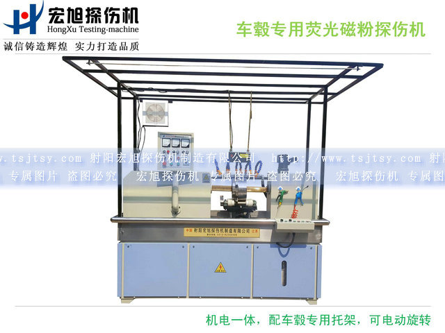 产品名称：微机控制闭路磁轭荧光嘿嘿嘿网站入口
产品型号：HCDG-5000型
产品规格：2700×820×2200mm