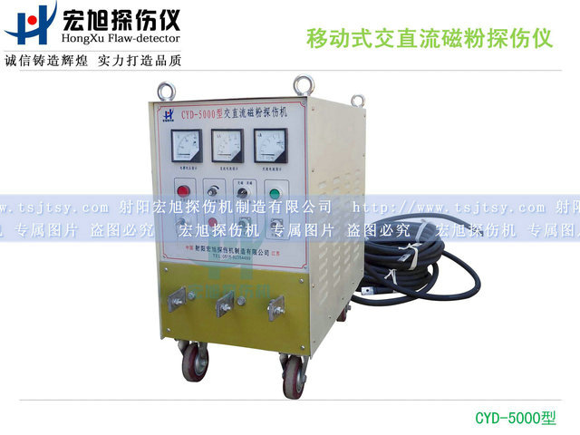 产品名称：移动式交直流嘿嘿连载污版
产品型号：CYD-5000
产品规格：430(宽)×700(高)×740(深)mm(不含手把)