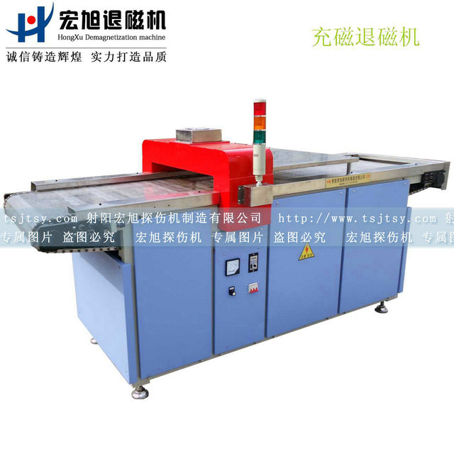 产品名称：HCTD-600型输送式充磁嘿嘿连载APP在线观看
产品型号：HCTD-600
产品规格：台
