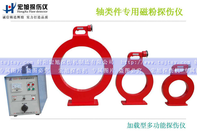 产品名称：加载型多用嘿嘿连载污版
产品型号：CDX-3
产品规格：台