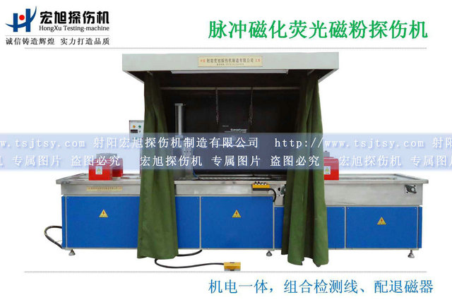 产品名称：脉冲磁化荧光嘿嘿嘿网站入口—快速高效
产品型号：mctsj
产品规格：台
