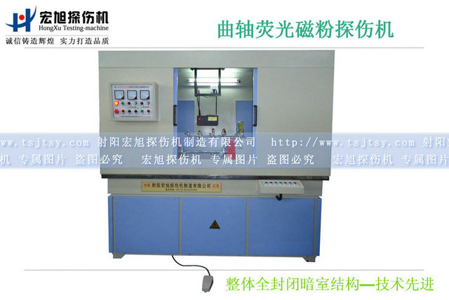 产品名称：汽车曲轴嘿嘿嘿网站入口
产品型号：HCDG-2000
产品规格：台