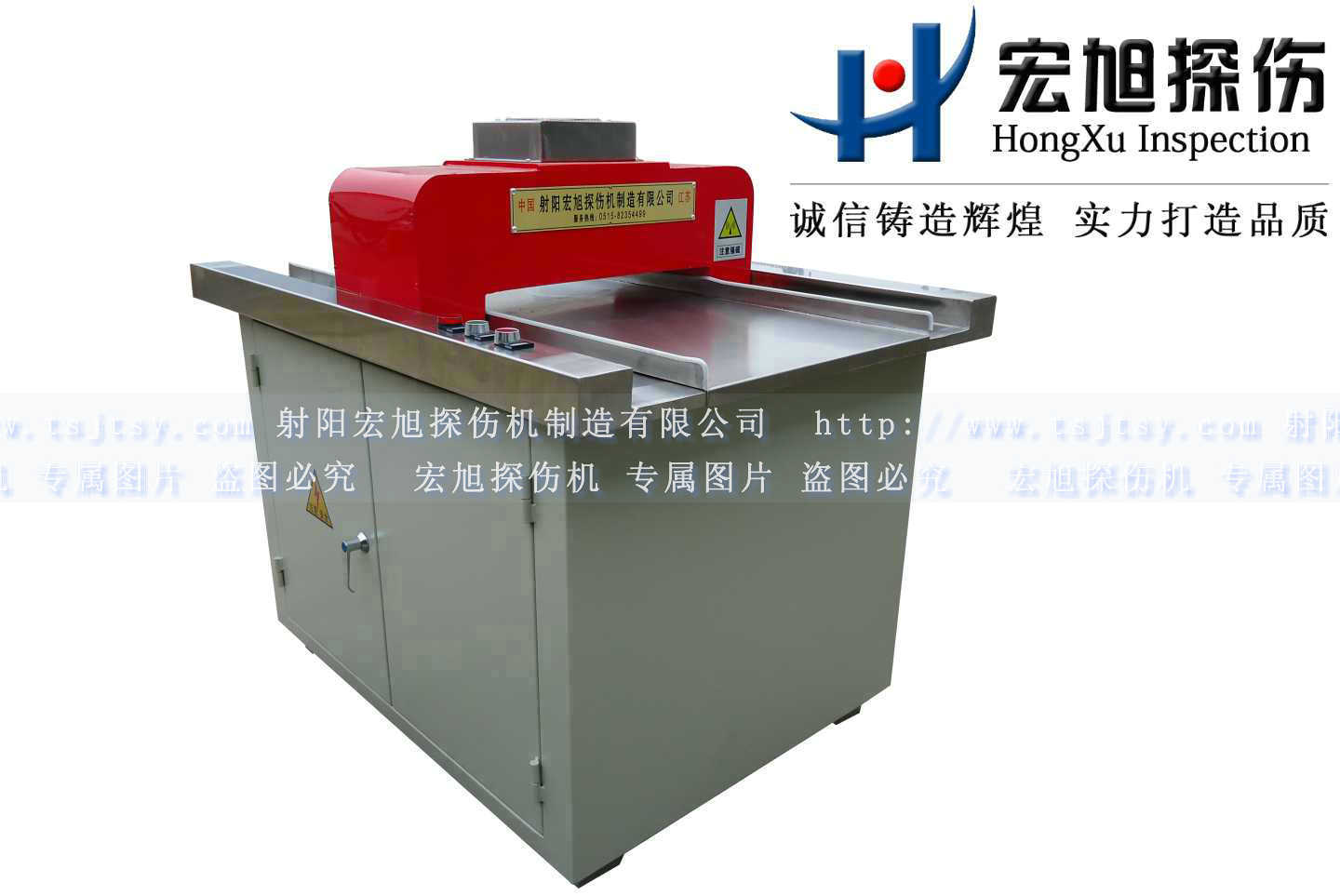 产品名称：微型充嘿嘿连载APP在线观看
产品型号：HCTD-250
产品规格：1000mm*800mm*1200mm