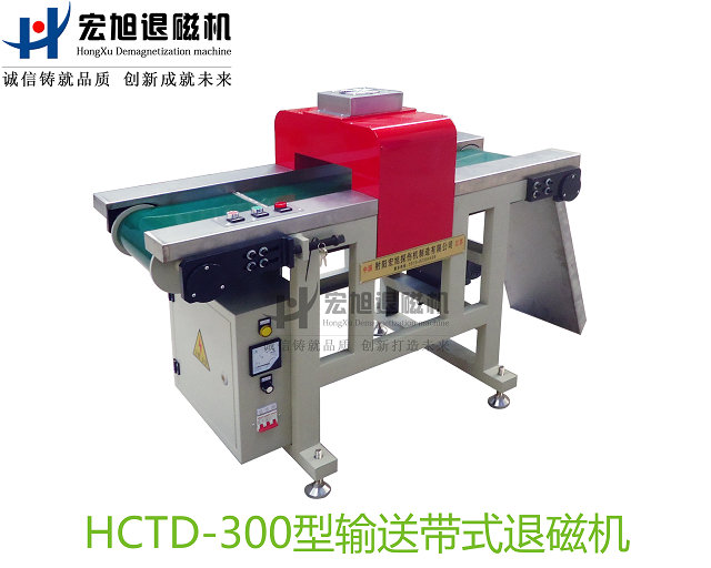 产品名称：小工件大批量嘿嘿连载APP在线观看
产品型号：HCTD-300
产品规格：台