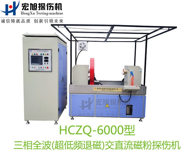 产品名称：三相全波交直流嘿嘿嘿网站入口
产品型号：HCZQ-6000
产品规格：台套