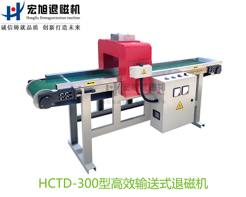 产品名称：高效率输送式嘿嘿连载APP在线观看
产品型号：HCTD
产品规格：台