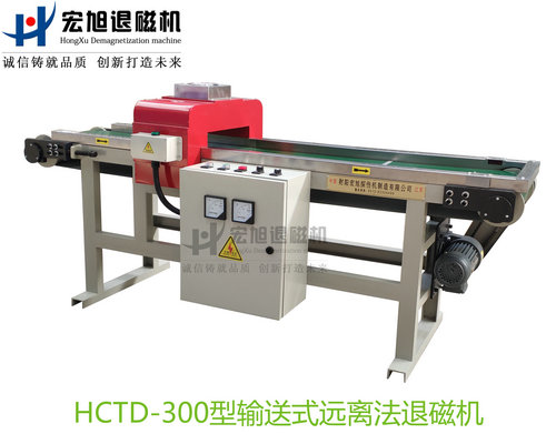 产品名称：输送式远离法嘿嘿连载APP在线观看
产品型号：HCTD-300
产品规格：台