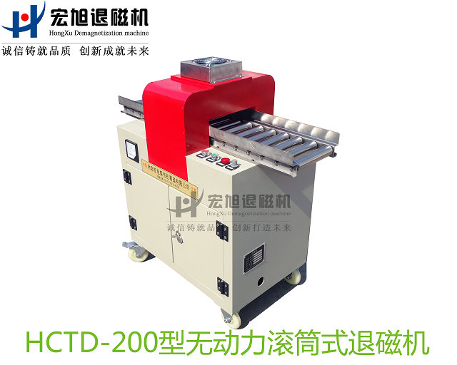 产品名称：无动力滚筒式嘿嘿连载APP在线观看
产品型号：HCTD-250-WDL
产品规格：台