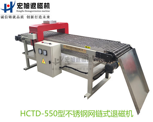 产品名称：不锈钢网带输送式嘿嘿连载APP在线观看
产品型号：HCTD-550
产品规格：台