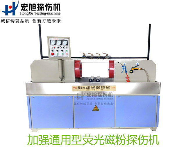 产品名称：加强型通用荧光嘿嘿嘿网站入口
产品型号：HCJW-2000
产品规格：台套