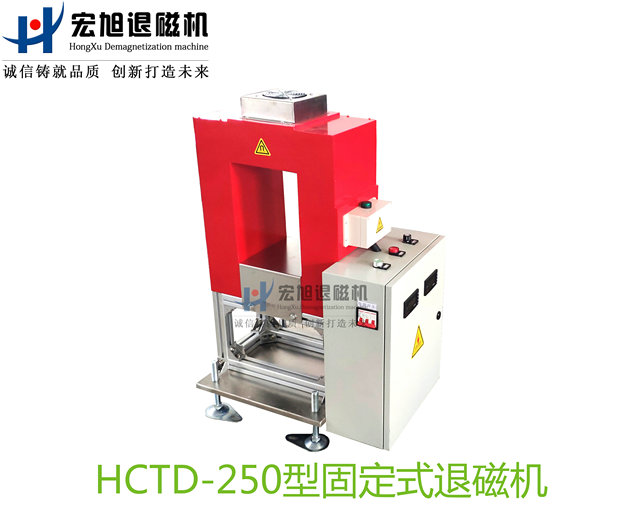 产品名称：嘿嘿连载APP在线观看非标定制固定式
产品型号：HCTD-250
产品规格：台套