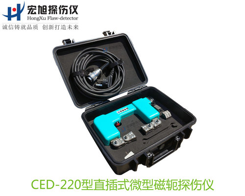 产品名称：CED220型直插式微型磁轭嘿嘿连载污版
产品型号：CED-220
产品规格：台